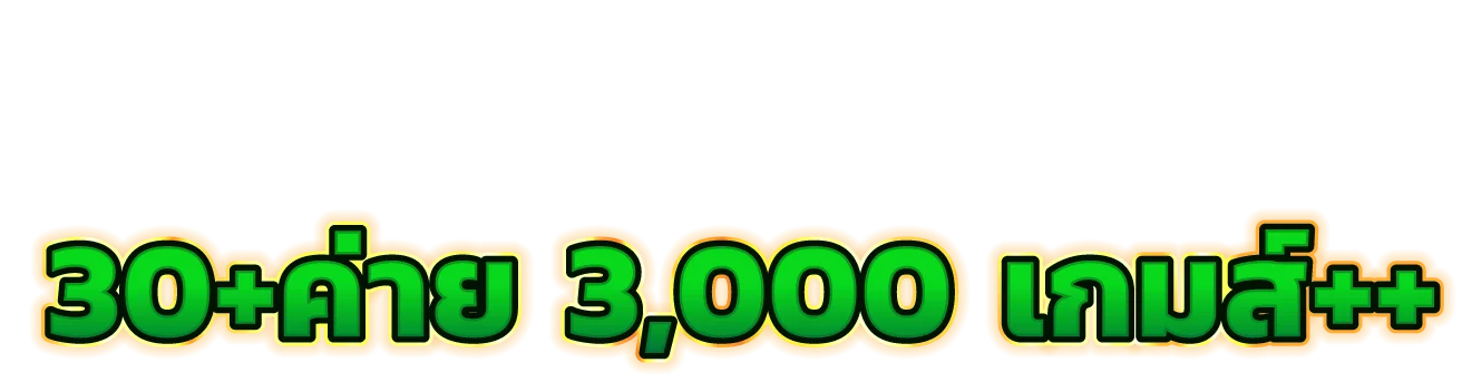 สล็อตออนไลน์ DEEDO69 เว็บตรงรวมค่ายดัง Pragmatic PG JILI